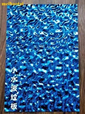 قیمت خوب فولاد ضد زنگ آینه آبی آب کوچک ورق موج آرائشی سقفی، هتل، دیوار آنلاین