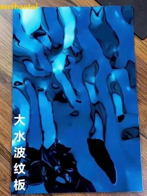 قیمت خوب ورق فولادی فولادی فولادی برای تزئینات داخلی هنری آنلاین