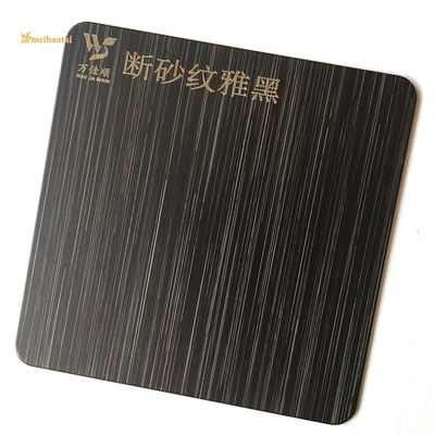 ورق فولاد ضد زنگ سیاه PVD پوشیده 4x8 Hairline با ضخامت 0.65mm برای تزئینات معماری