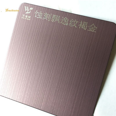 رنگ قهوه ای پوشش 201 فولاد ضد زنگ صفحه حک شده برای دکوراسیون درب در 1219x3048mm اندازه
