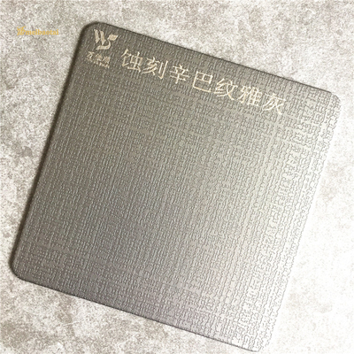 ورق حکاکی از جنس استنلس استیل خاکستری Simba Grain Grain Plate Wall Jisco