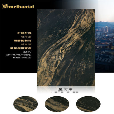 قیمت خوب ورق های لمینت ضد زنگ 304 تقلیدی چوب به ضخامت 0.3 میلی متر آنلاین